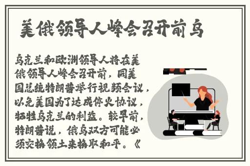 我的好朋友的闺蜜
